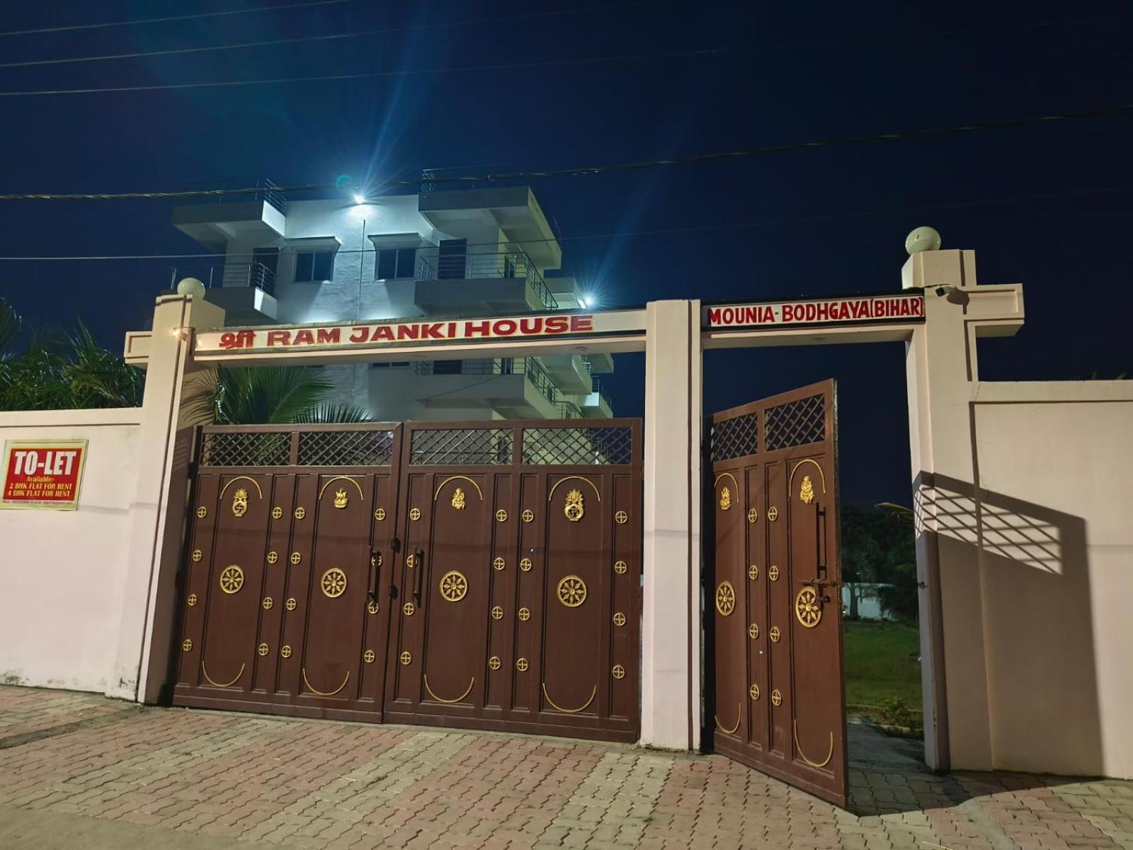 הוילה גאיה Sri Ram Janki House מראה חיצוני תמונה